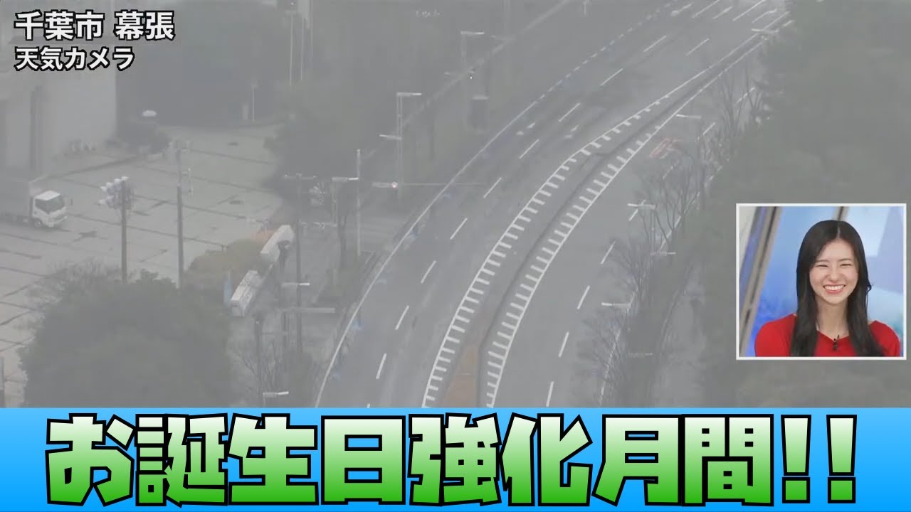 【大島璃音】お誕生日強化月間