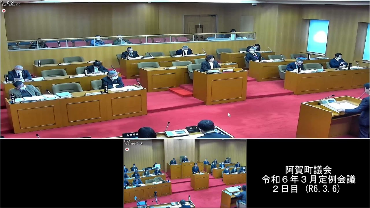 令和６年３月定例会議（２日目）R6.3.6 【説明欄の時間表示をクリックすることにより、その場面へ進むことができます】