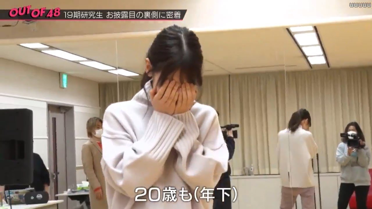 AKB48 19期研究生 ゆきりんと初対面 13歳と33歳で20歳差