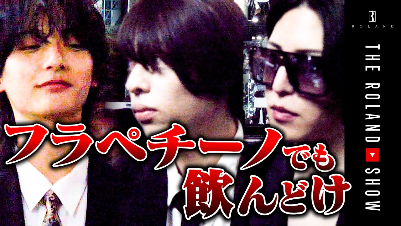 【殺伐】元ﾆｰﾄが超ｴﾘｰﾄに挑発｜代表ホスト激怒「お前！75万稼いだことあるか！」