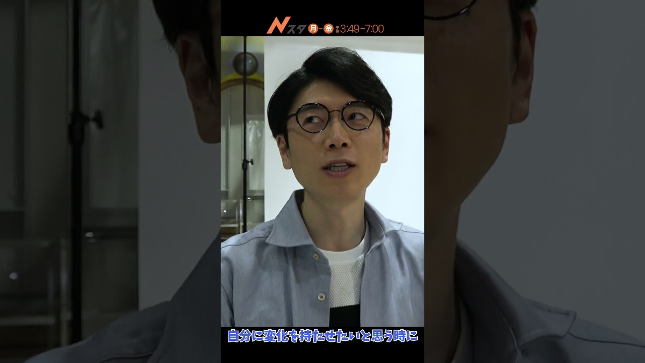 #井上貴博 にとってメガネとは… ｡ 『Nスタ』がパワーアップ!! この春からキャスター新体制！