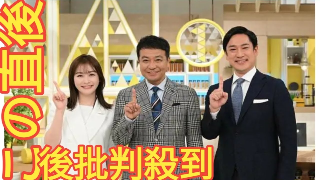 「シューイチ」岩田絵里奈アナが3代目MC・ 辻岡義堂アナは9年ぶり復帰  News