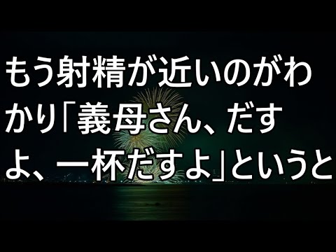 たところが網が亡くなって半年後2人の口【朗読】 / 田舎の川