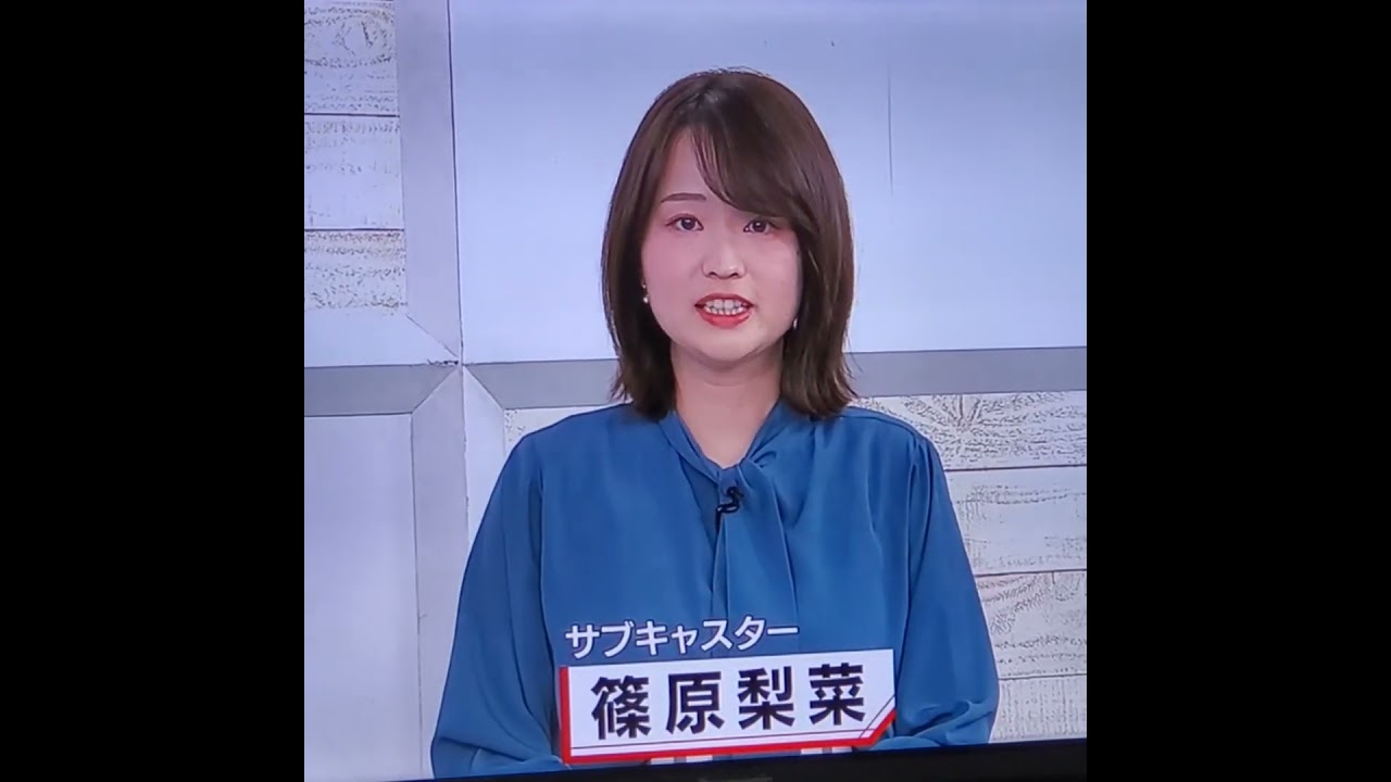 篠原梨菜アナ　#shorts　#シノリーナ　20240322