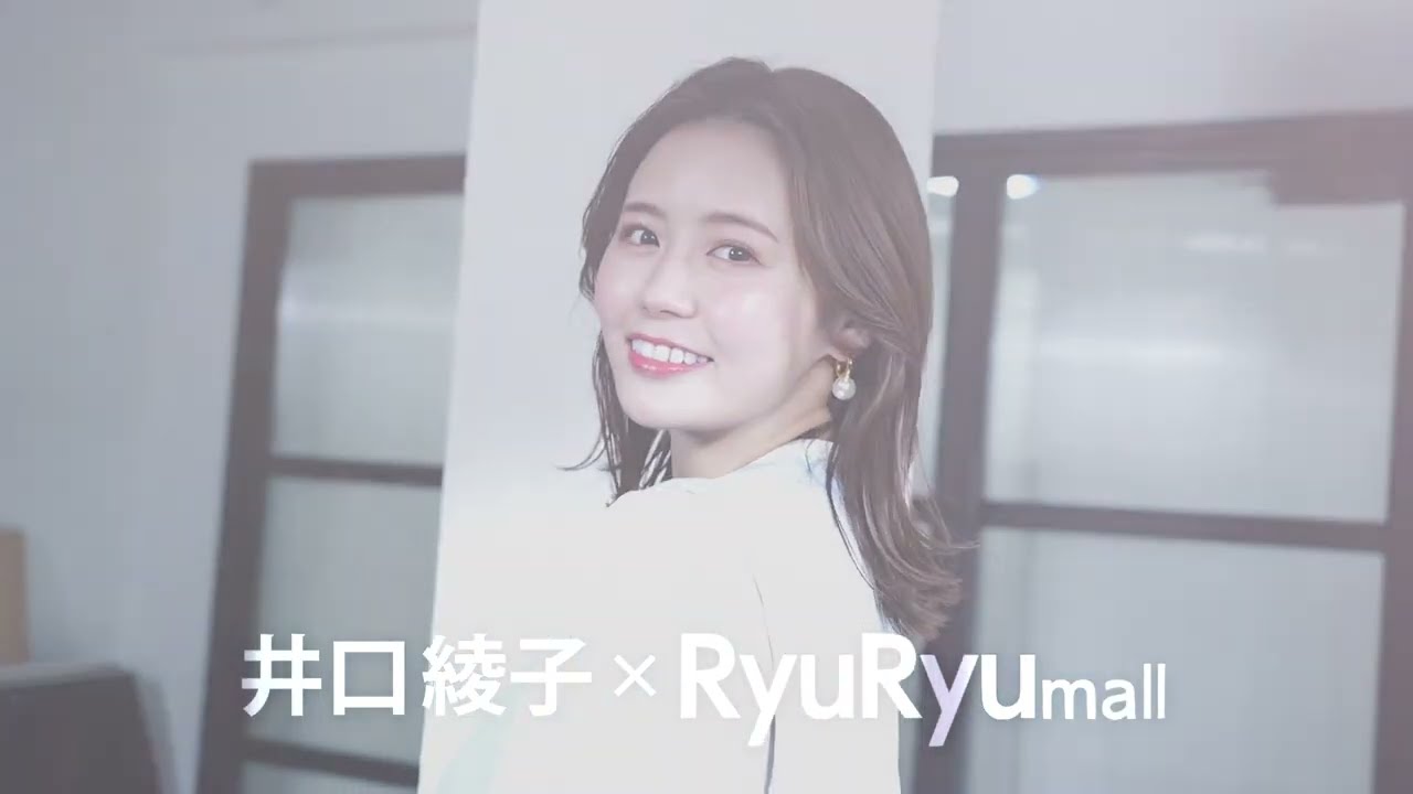 春を楽しむ通勤コーデ #井口綾子 さん撮影メイキング＆インタビュー｜RyuRyumall(リュリュモール)
