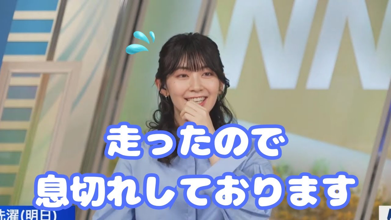 【檜山沙耶】走ったので息切れしております