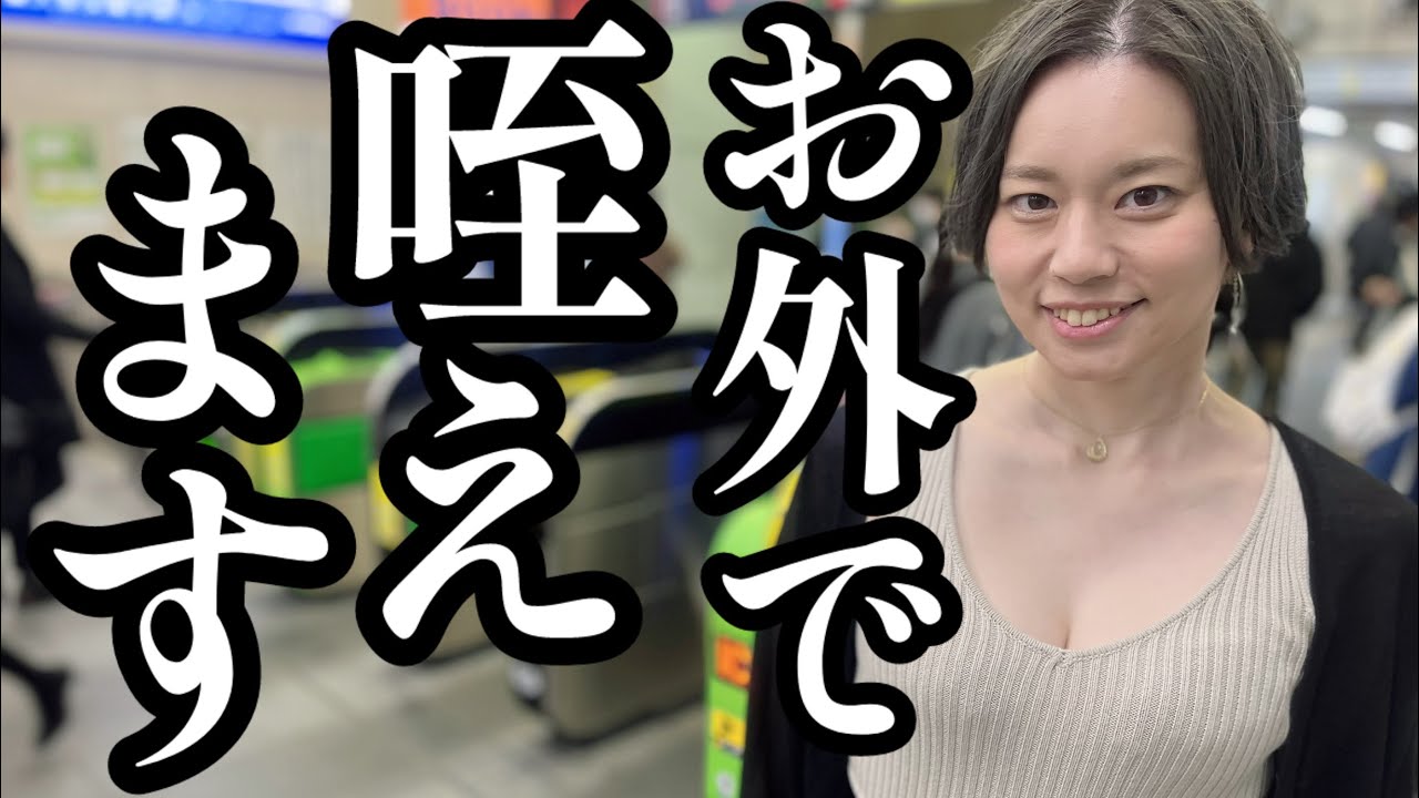 旦那には秘密で…。既婚者女性とホテルへ？