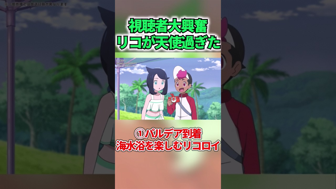 史上最強のカオスwイルカマン回がヤバ過ぎたww#shorts