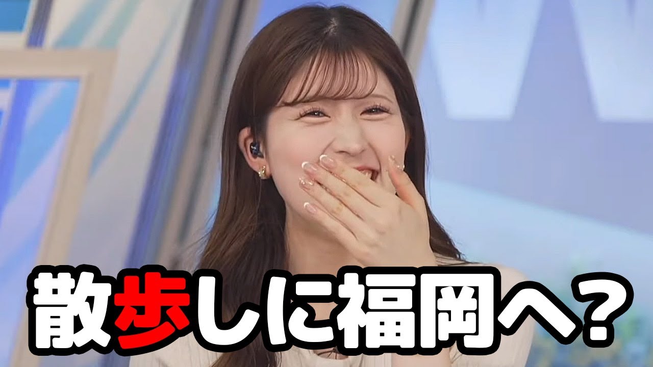 【小林李衣奈】ちょっと散歩しに福岡まで行き舞鶴公園で桜を堪能し福岡らしいモノは何も食べなかったお天気キャスター