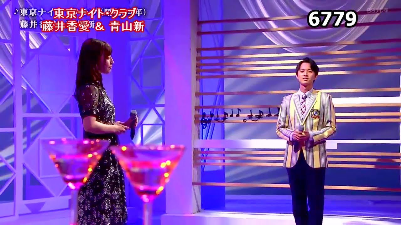 ★・2476,　👩🏻藤井香愛＆🧑青山新　【東京ナイト・クラブ】