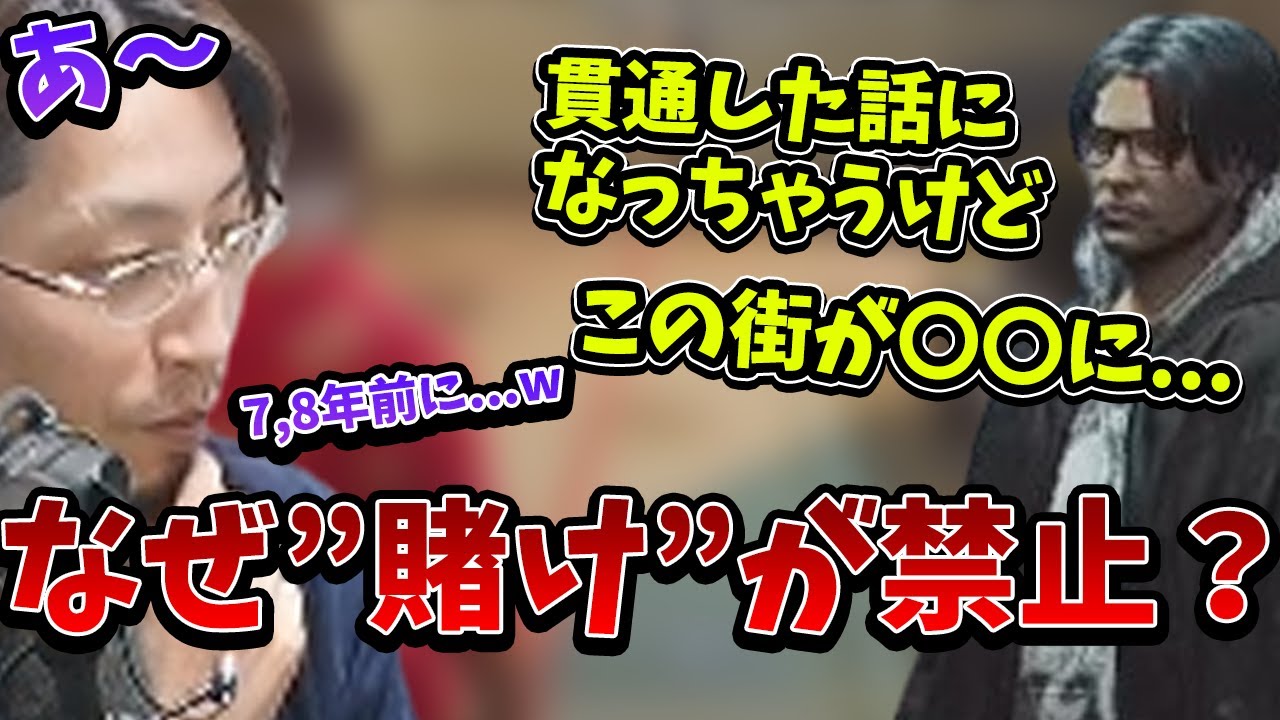 【ストグラ】この街で"お金の賭け"が禁止されている理由を聞く川上【2024/3/6】