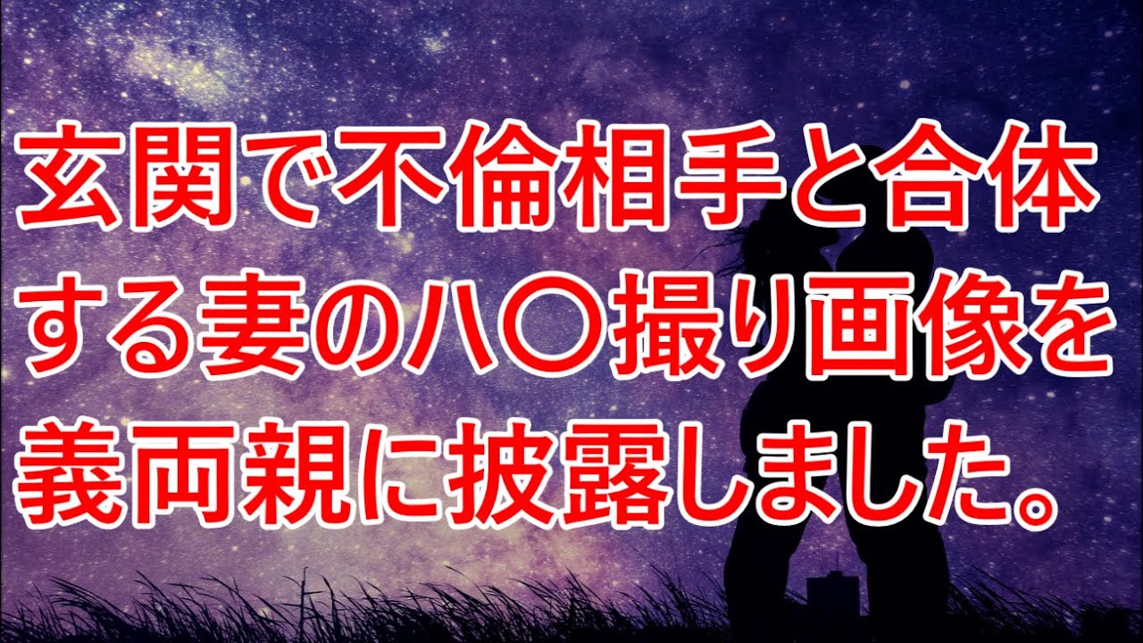 【修羅場／スカッとする話】会社でお荷物社員と言われ見下されている31歳の俺.