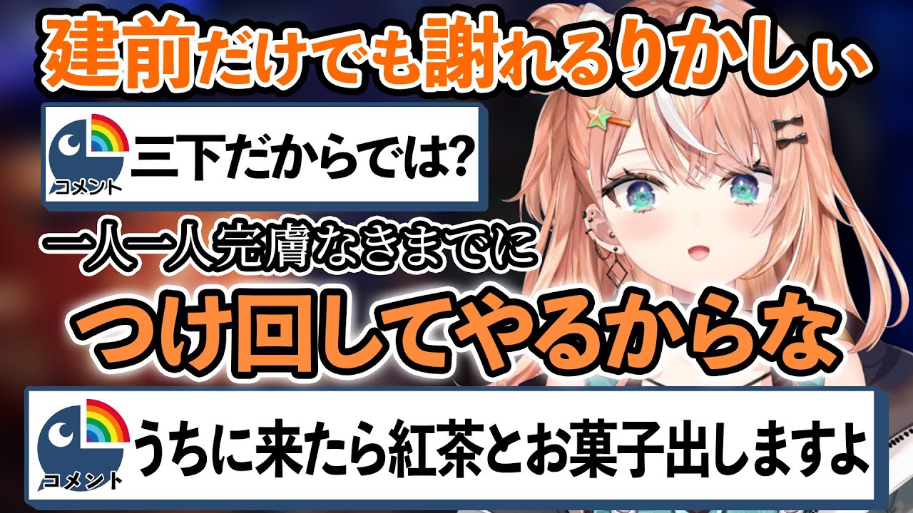 【モンハンワールド】とっても可愛い五十嵐梨花（復讐編）【#五十嵐梨花 #にじさんじ #モンハンワールド 】