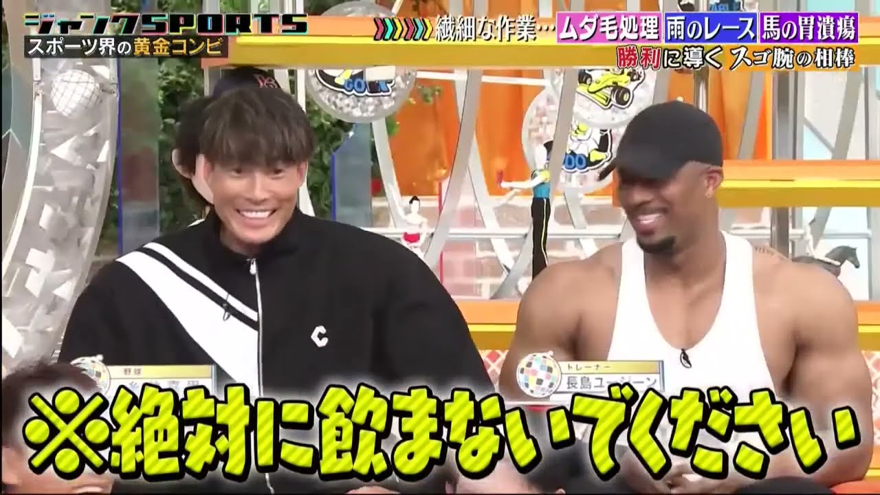 ジャンクSPORTS 2024:【浜田雅功 x 佐久間みなみ・プロ野球SP】。タイムリミットはたったの1分 ボクサー&血を止めるカットマン