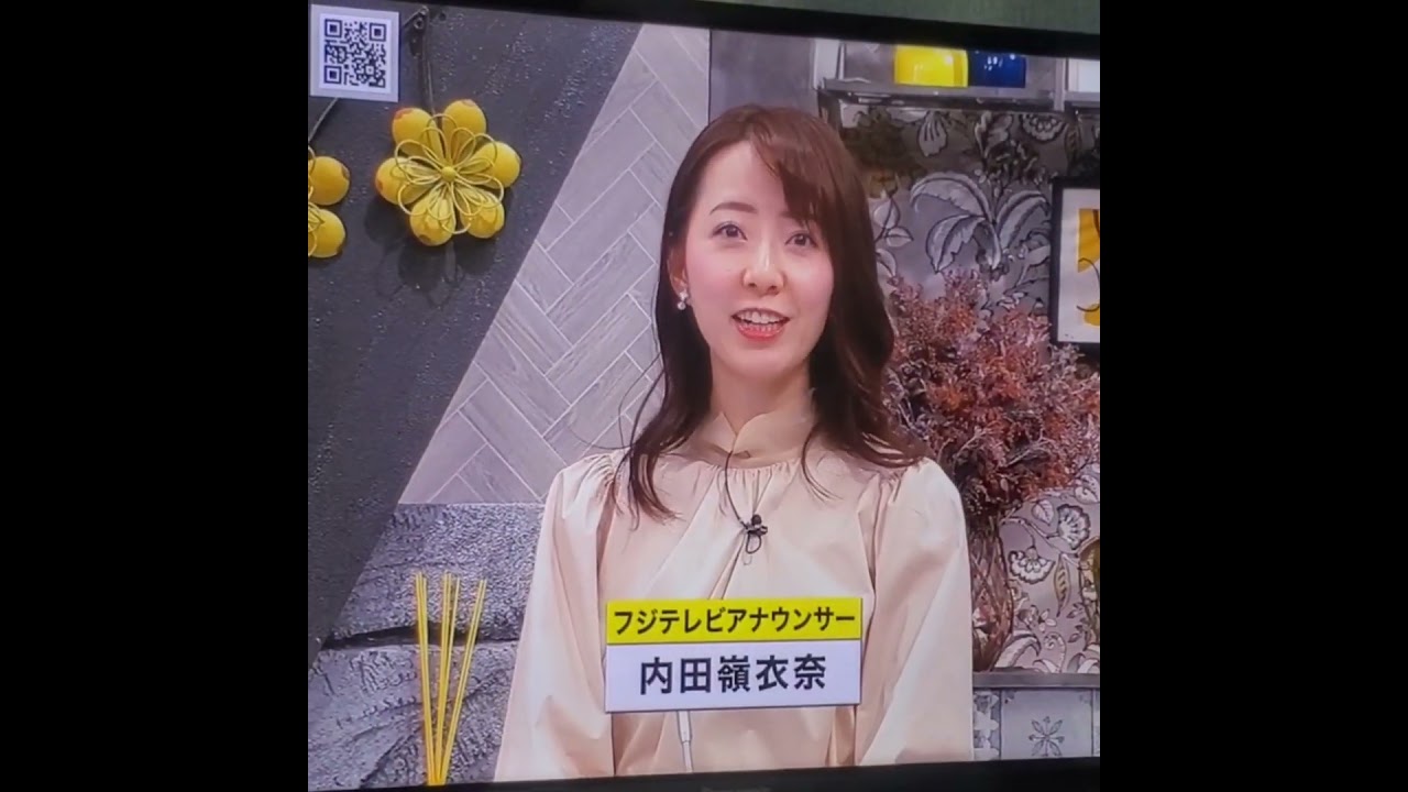 かわいい！内田嶺衣奈アナ　#shorts　20240327