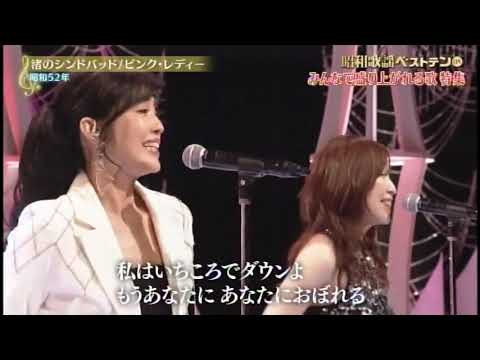 渚のシンドバット 早見優 森口博子