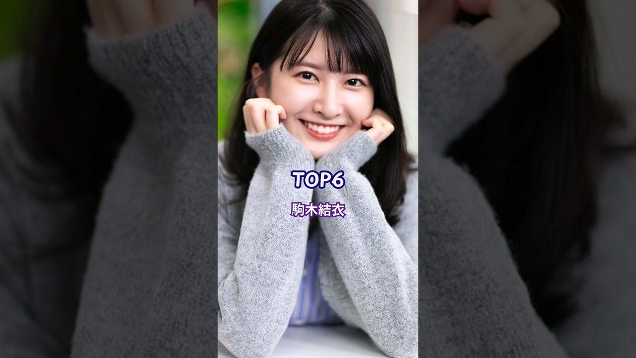 現役「美人お天気キャスター」人気ランキングTOP9 #shorts #ランキング