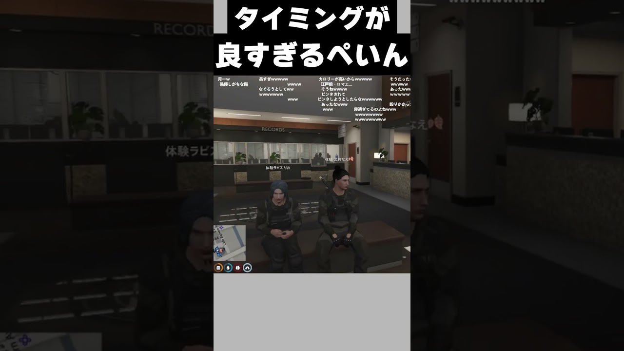 【ストグラ】タイミングが良すぎる伊藤ぺいんに爆笑する文月なえ「切り抜き」