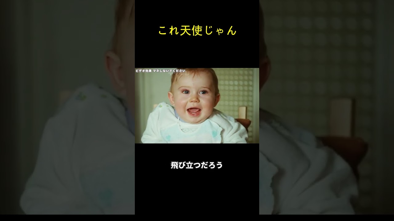 これ天使じゃん