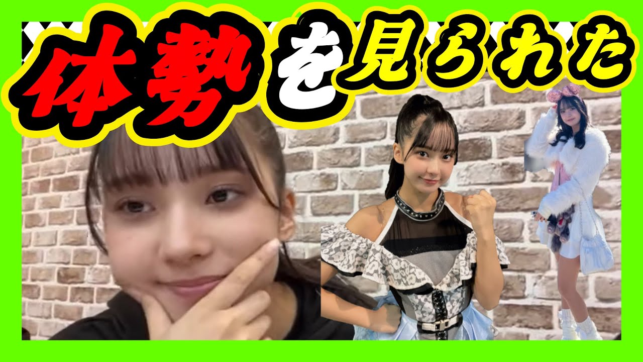 配信の体勢をAKIRA先生に見られちゃいました。悪いな～。 2024年03月14日 【池田典愛 】