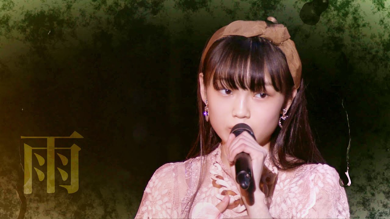 佐藤優樹・山﨑愛生・谷本安美「雨」森高千里カバー