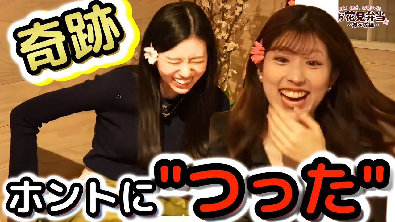 【大島璃音×小林李衣奈】やっぱりこの2人だと何かが起こる！？　奇跡のトークフラグ回収、からの後輩"超失礼発言ww"に大爆笑の"お天気お姉さんたち"【ウェザーニュース切り抜き】