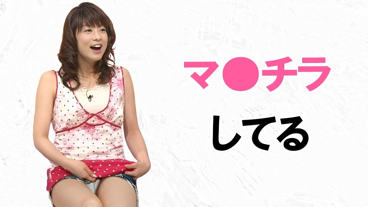 【生野陽子】ショーパンがやってくれてます