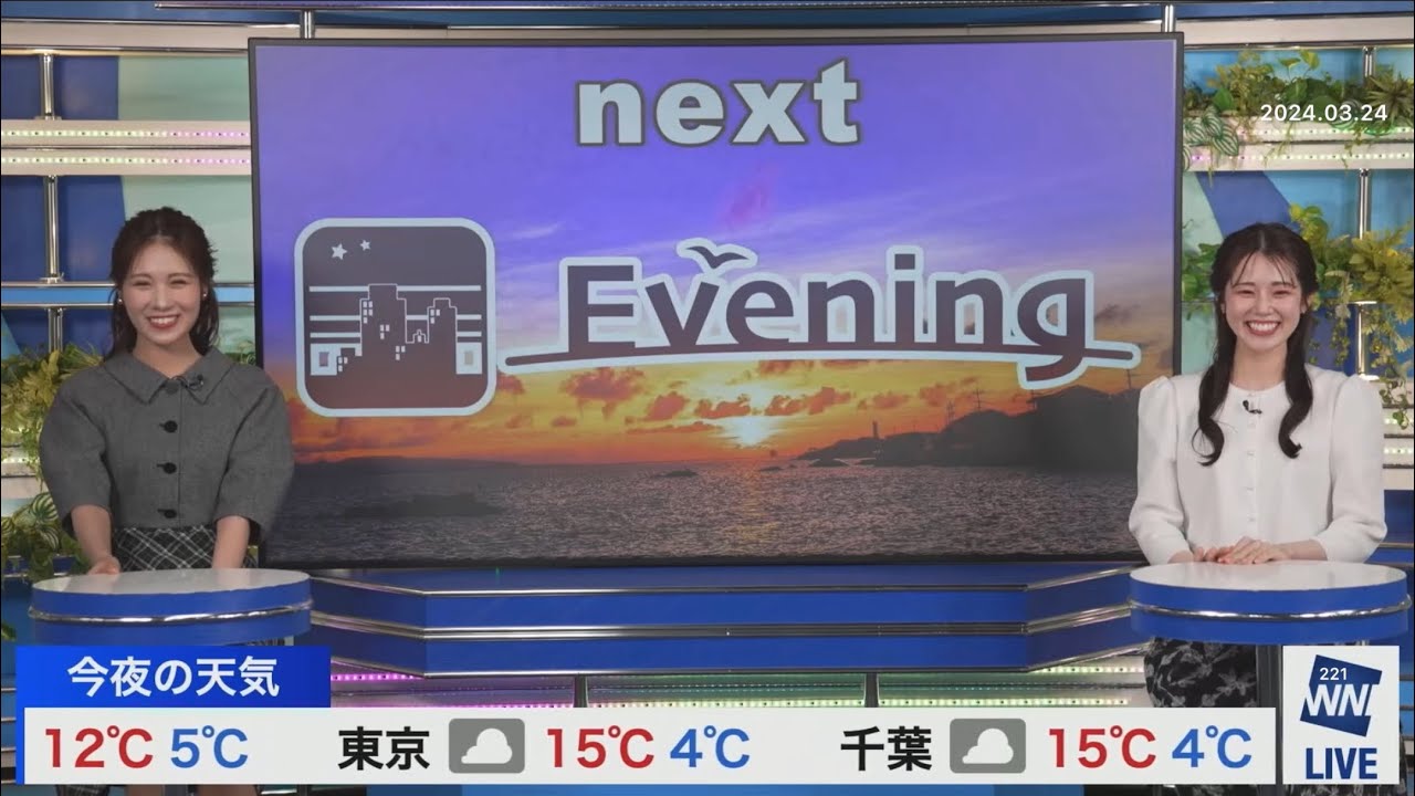 クロス(2024/03/24日)青原・戸北