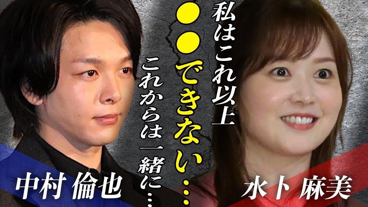 水卜アナと中村倫也が揃って『フリー転身』か！？日テレ退所と妊娠疑惑の真相とは！？『ZIP!』の今後に業界騒然…！！