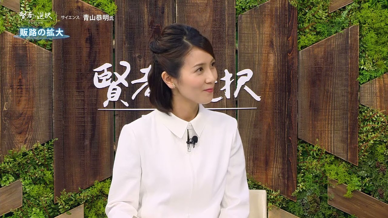 【松尾英里子✖青山恭明】泡の力で生活習慣を変える！家族愛によって生み出された最先端技術の誕生秘話