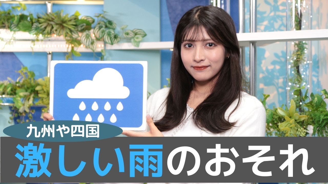 お天気キャスター解説 あす 3月24日(日)の天気