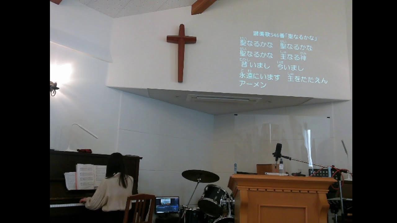 2024.3.17礼拝