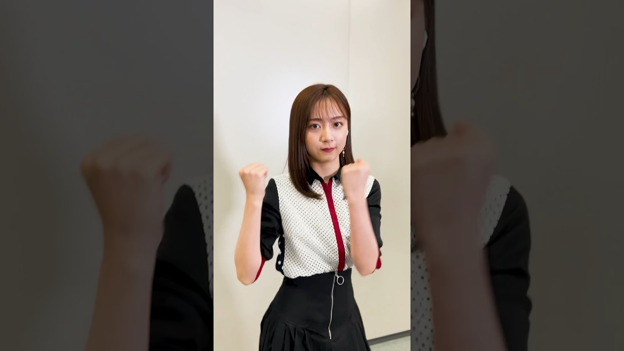 #佐久間みなみ いきなり踊らされてみた❗️練習時間3分 #フジアナch.でメイキング公開予定❣️チャンネル登録をしてお待ちを🫵　#CreepyNuts #Bling-Bang-Bang-Born