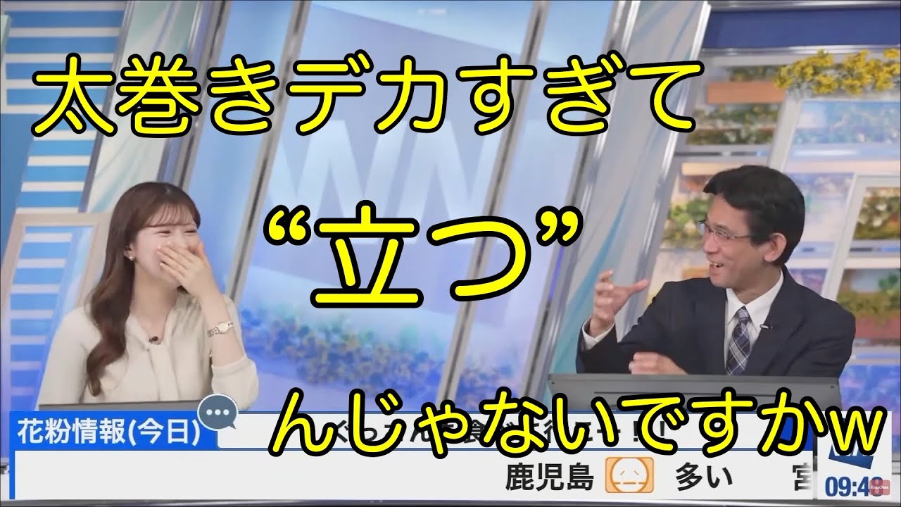 【ぐっさん：りーちゃん】（番外編）「ぐっさん、のんちゃんがいないから言いたい放題w」