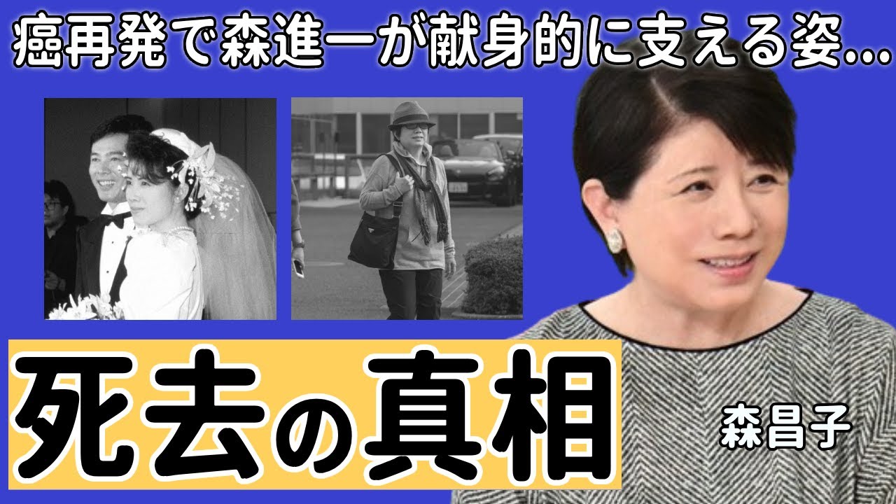 森昌子が死去の真相...癌再発で元夫・森進一が献身的に支える姿に涙が止まらない...「越冬つばめ」で大ヒットしたアイドル歌手が三人目の息子を隠し続ける理由に言葉を失う...
