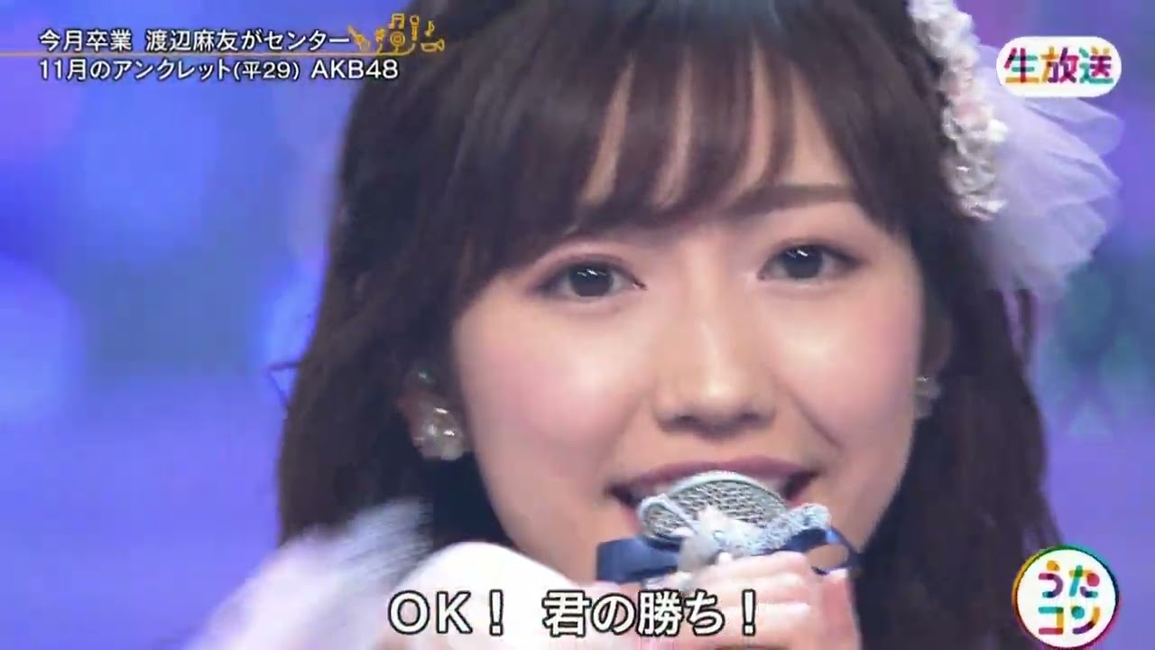 AKB48「11月のアンクレット」(まゆゆこと渡辺麻友推しカメラ)TYPE-B[ksrhyde]