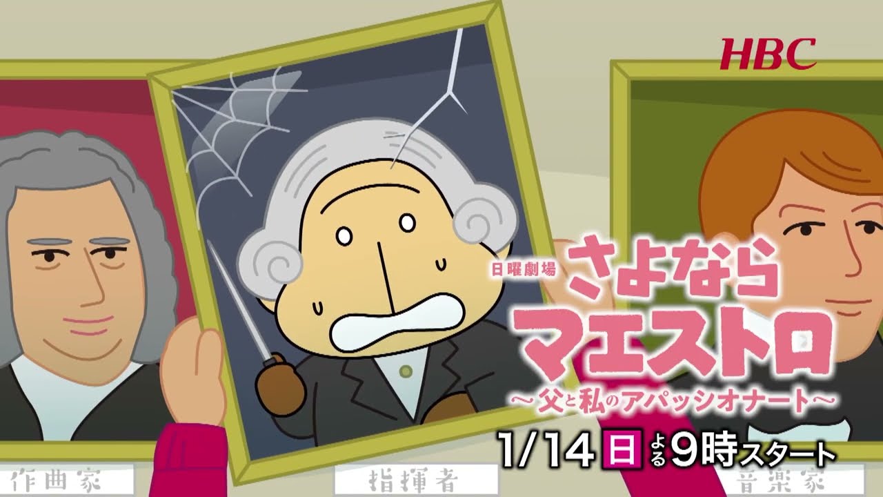 もんすけが２０２４年・冬のドラマを紹介するも～ん♪