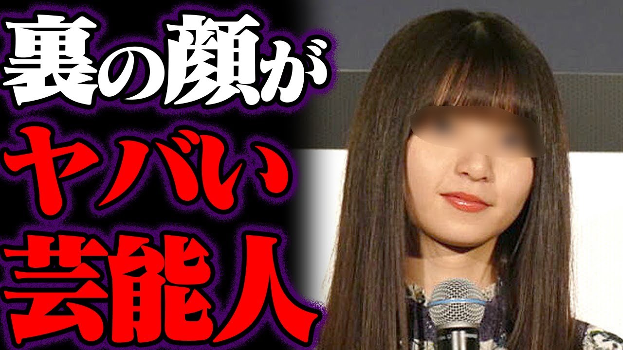 意外すぎる裏の顔を持った有名人 34選【ゆっくり解説】