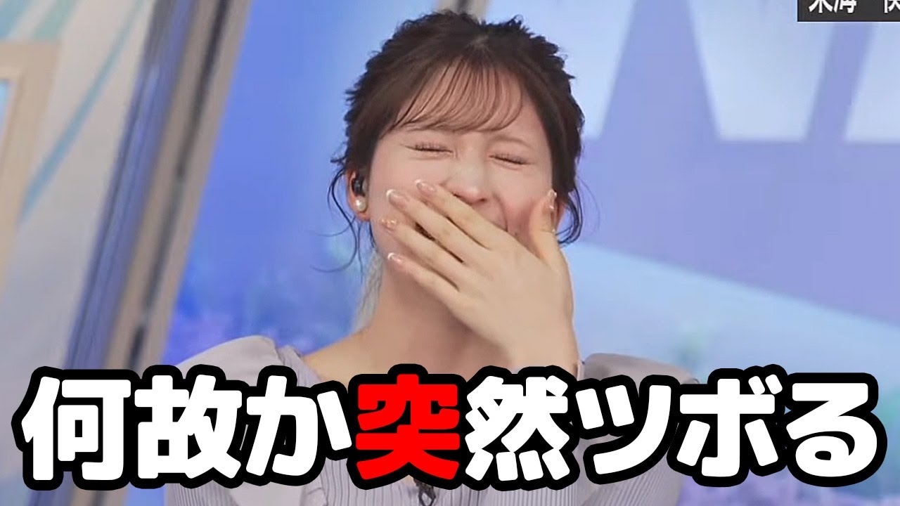 【小林李衣奈】桜の開花宣言が中々出ず朝早くから現地に行ってるスタッフを思い何故かツボるお天気キャスター