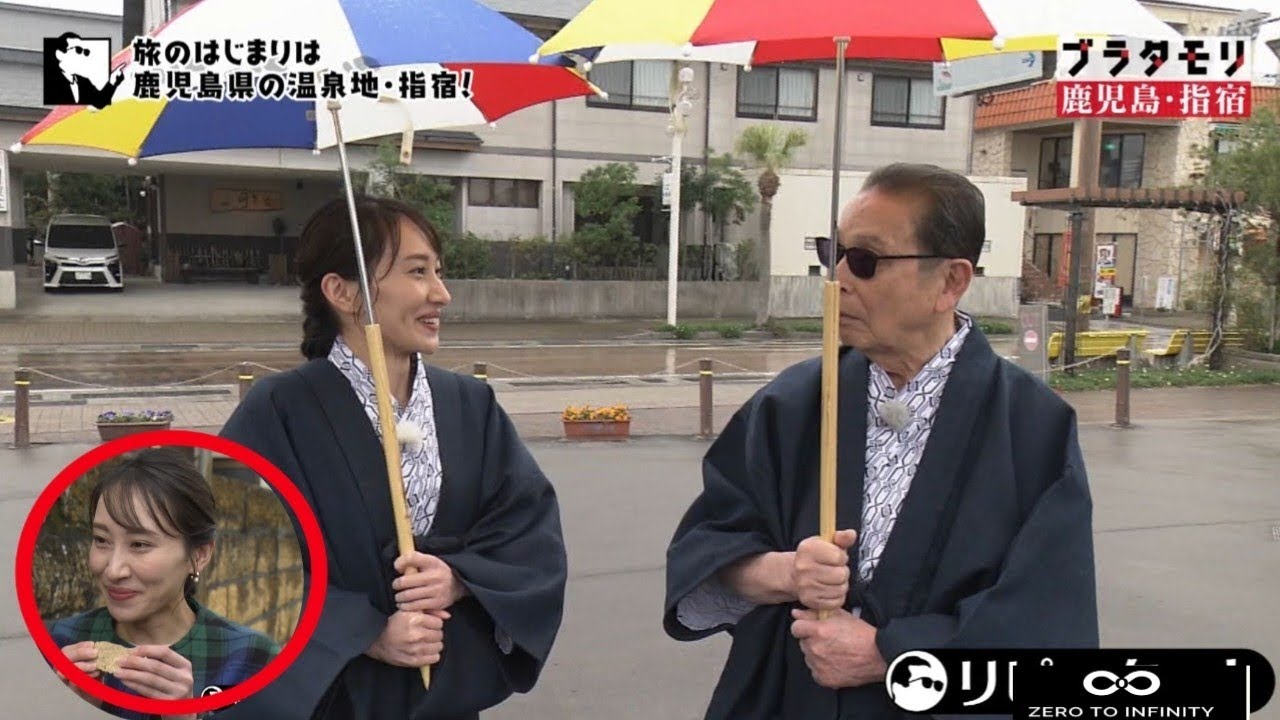 ブラタモリ最終回野口葵衣NHK女子アナウンサー涙号泣く花束ラストシーン終了決定放送予定何日いつどこなぜどうして終わる原因理由視聴率鹿児島指宿火山 Back
