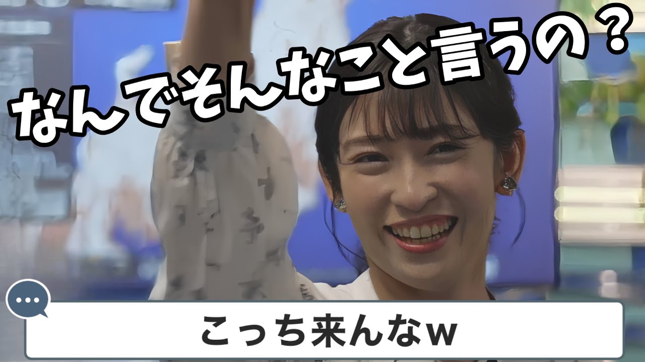 【山岸愛梨】もはやアップを通り越してカメラにぶつかる勢いで迫ってくるあいりん【ウェザーニュース切り抜き】