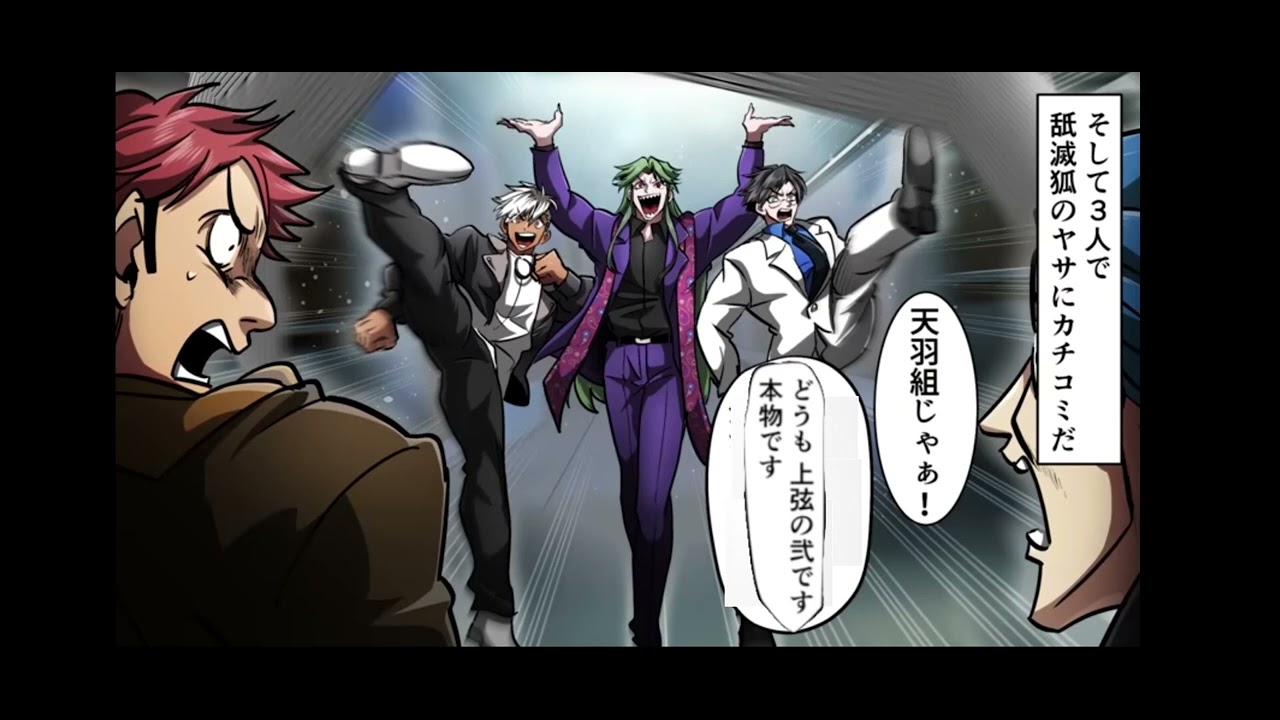 もしも兄貴たちが鬼滅の刃ファンだったら…