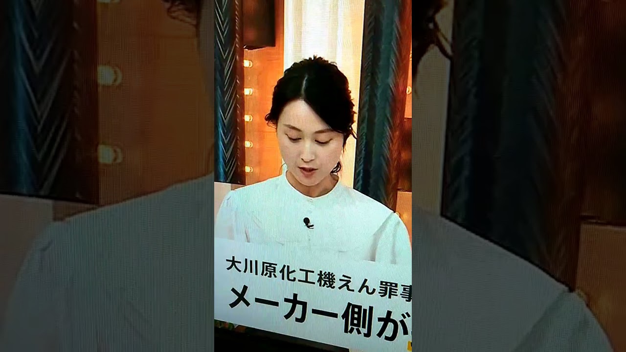 シン▪小川彩佳23と能登応援団475