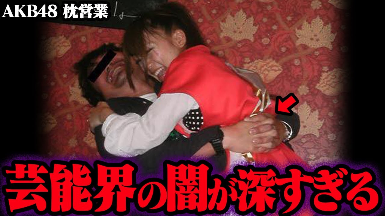 知りたくなかった芸能界の裏事情 44選【ゆっくり解説】【総集編】