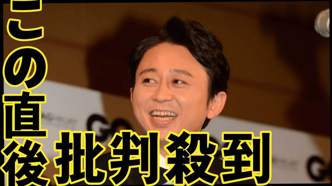 有吉弘行、ラジオで第1子誕生を生発表「すみません。父親ぶっちゃって（笑い）」妻は夏目三久さんblack lion