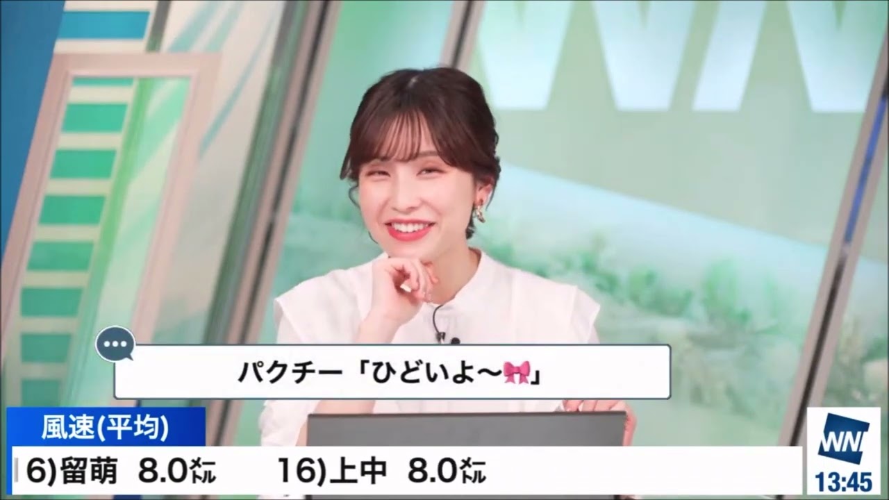 【松雪彩花(あやち)】🌈🎀パクチー好きか?嫌いか?でのアンケートで苦戦でツボに入る