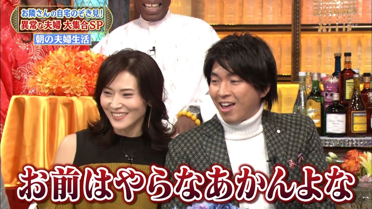 【特別プログラム】『ダウンタウンDX』2024 異色カップル大集結SP！夫のトイレに無言で立つ奇妙な妻、議員の名残で自宅でもスーツ勤務！妻の日課は夫のための座薬挿入？我が家の驚きのルールとは？