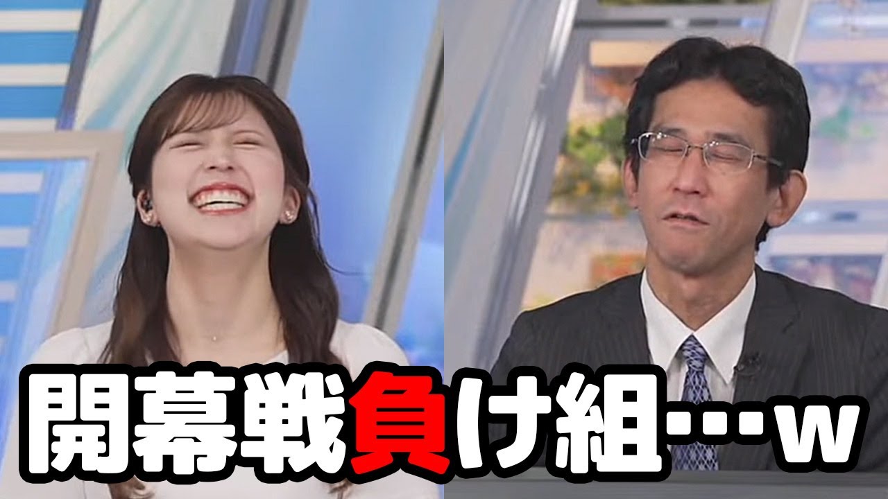 【小林李衣奈・山口剛央】開幕戦負けで早くも2号機が登場しそうな勢いの予報士さんとまだまだ前向きなお天気キャスター