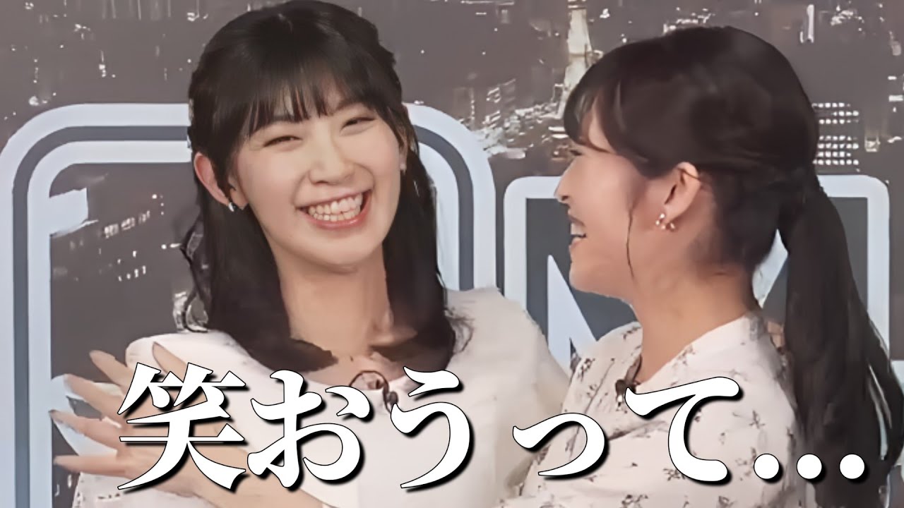 【檜山沙耶・山岸愛梨】あいりんさやっちラストクロストーク【ウェザーニュース切り抜き】