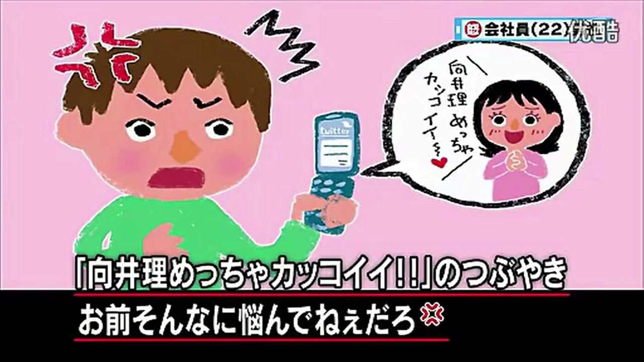 【マツコ＆有吉】悩み相談直後にノンキなつぶやき
